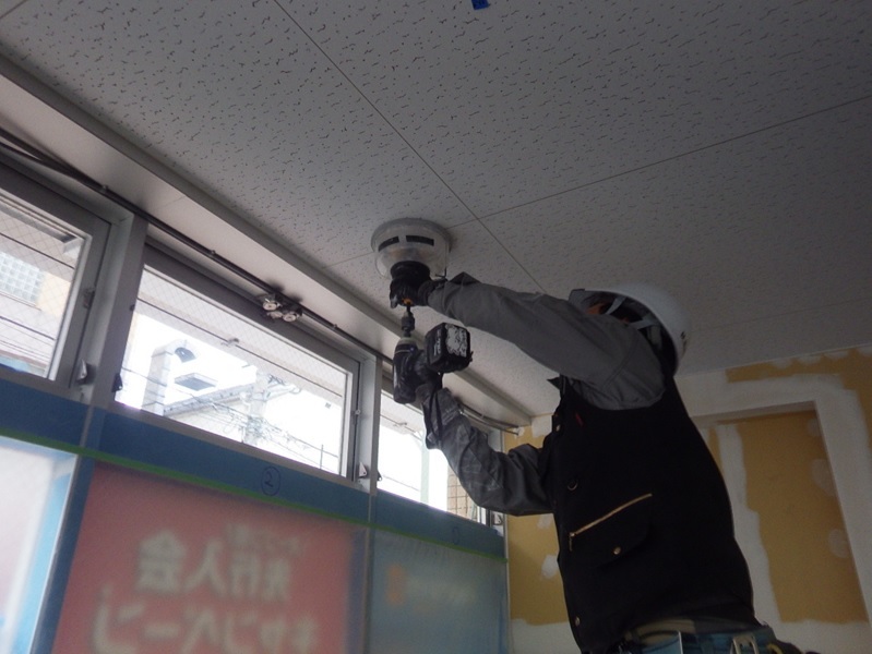 秋北電工株式会社